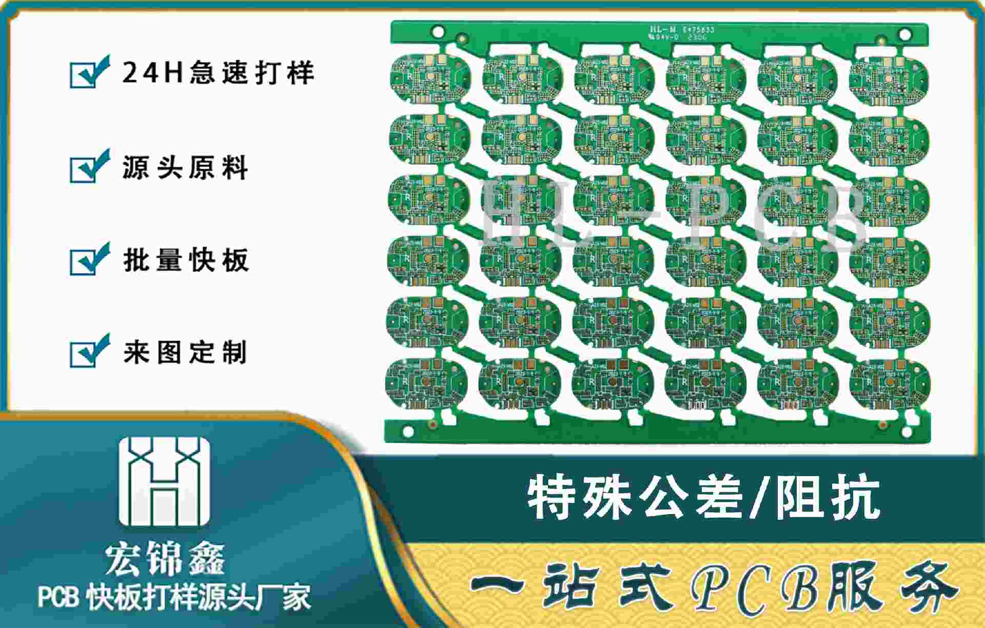 蓝牙耳机电路板