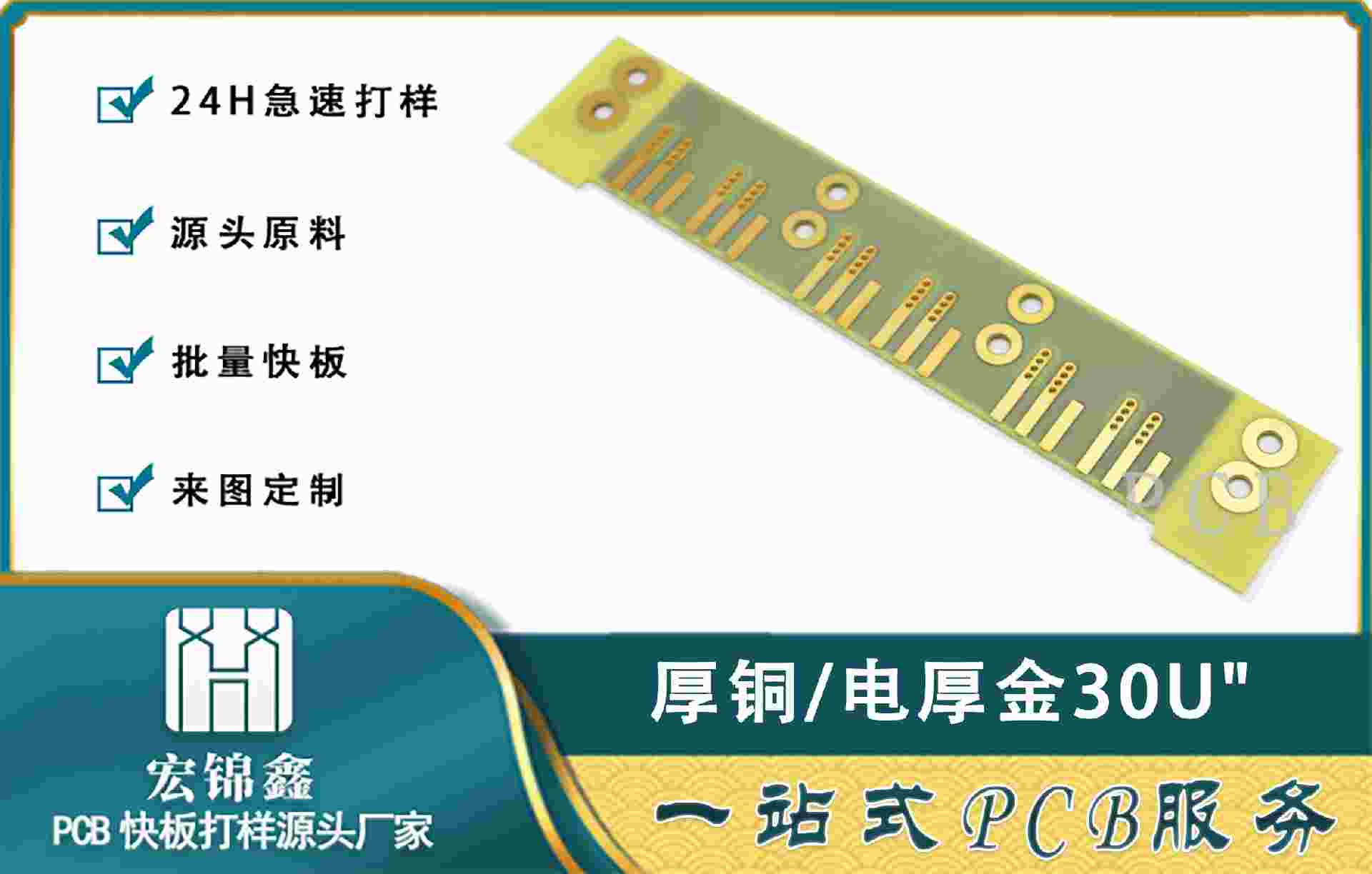 汽车IPU测试板