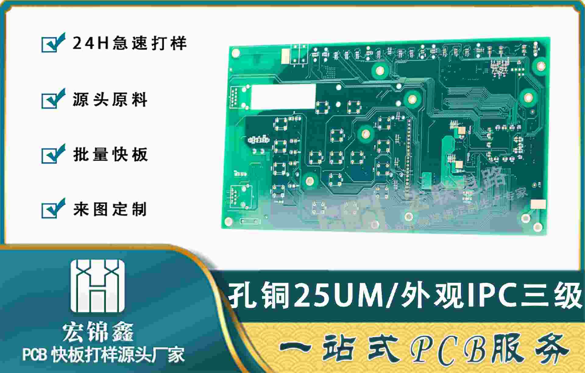 六层线圈PCB